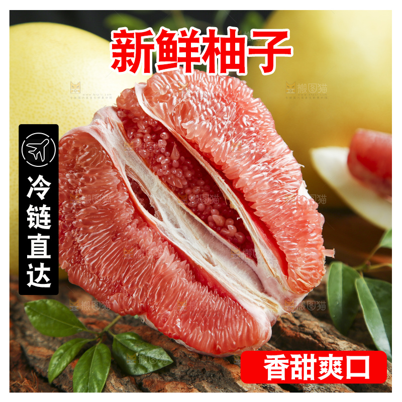 木底上放着红心蜜柚