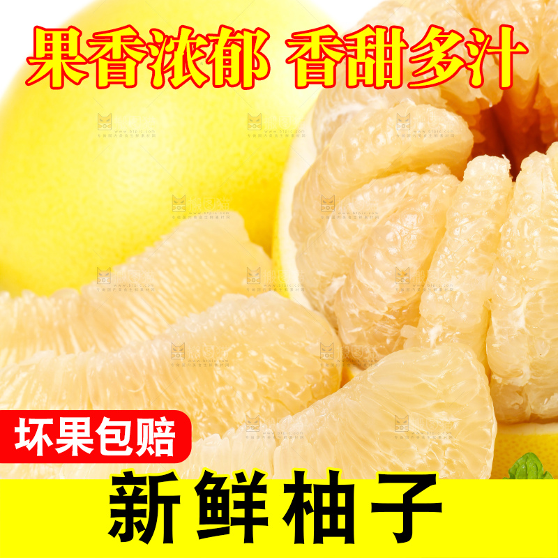 白底上放着一堆新鲜柚子