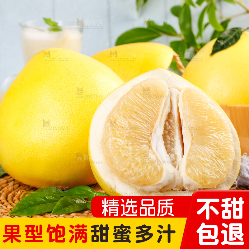 垫子上放着白心蜜柚