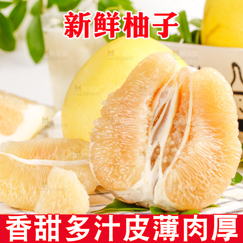 格子底上放着一堆新鲜柚子