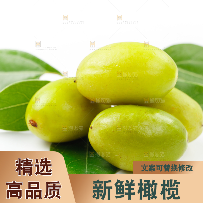 白底上放着甜橄榄