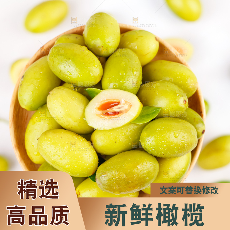 白底上放着一盘潮汕橄榄