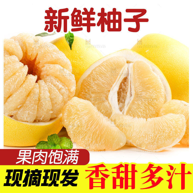 白底上放着一堆新鲜柚子