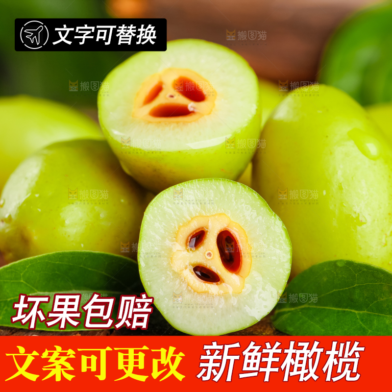 深底上的新鲜橄榄