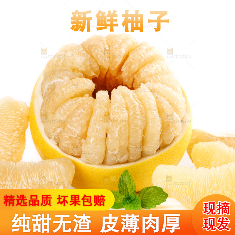 白底上放着一堆新鲜柚子