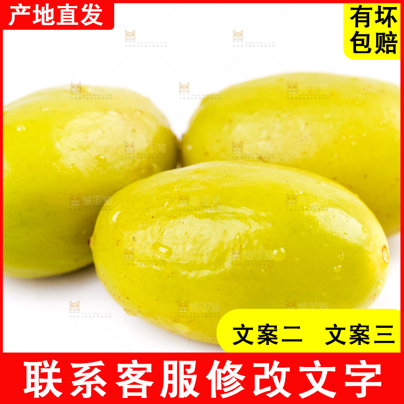 白底上放着橄榄