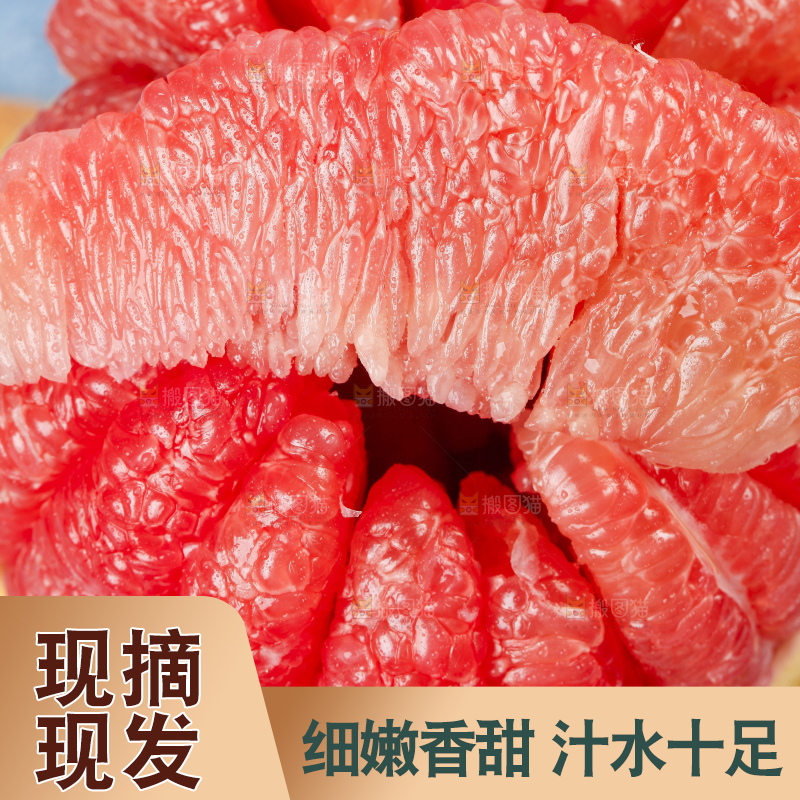 木板上的平和红肉蜜柚