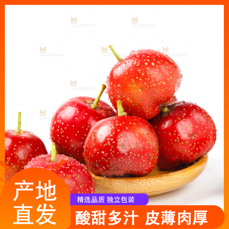 白底上放着一盘新鲜山楂