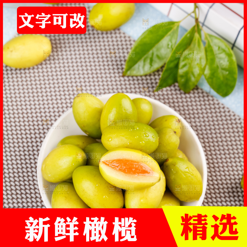 深底上放着一堆橄榄
