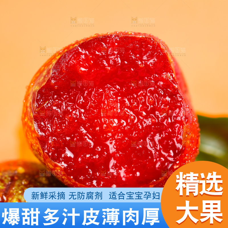 浅底上放着钱排三华李