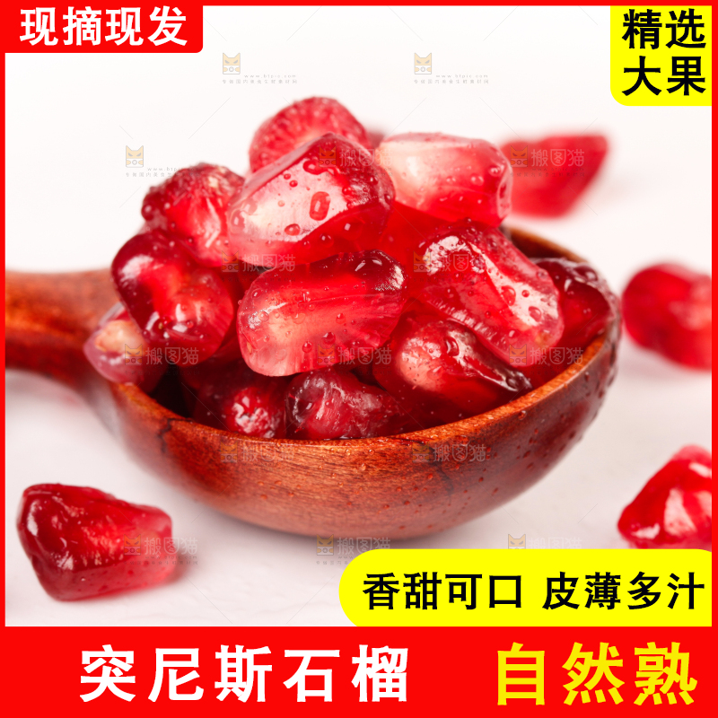 勺子里的石榴果肉