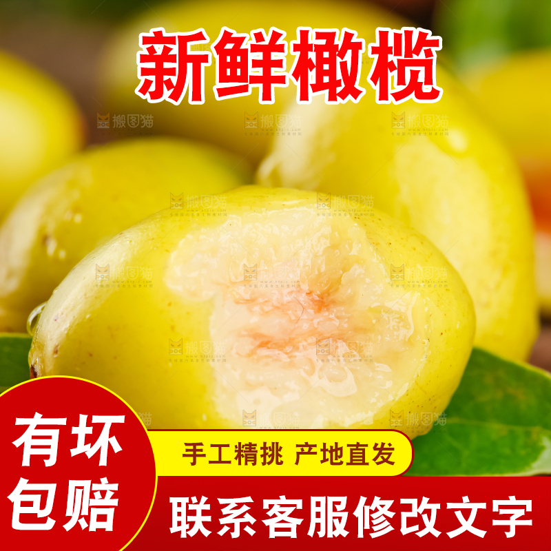 深底上的新鲜橄榄