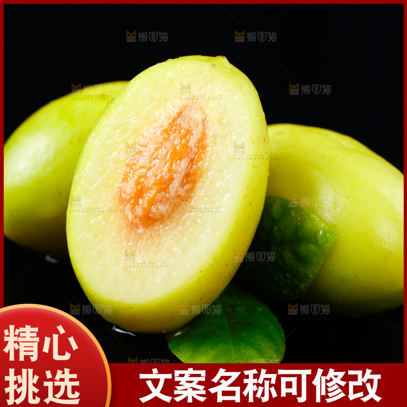 黑底上放着橄榄果