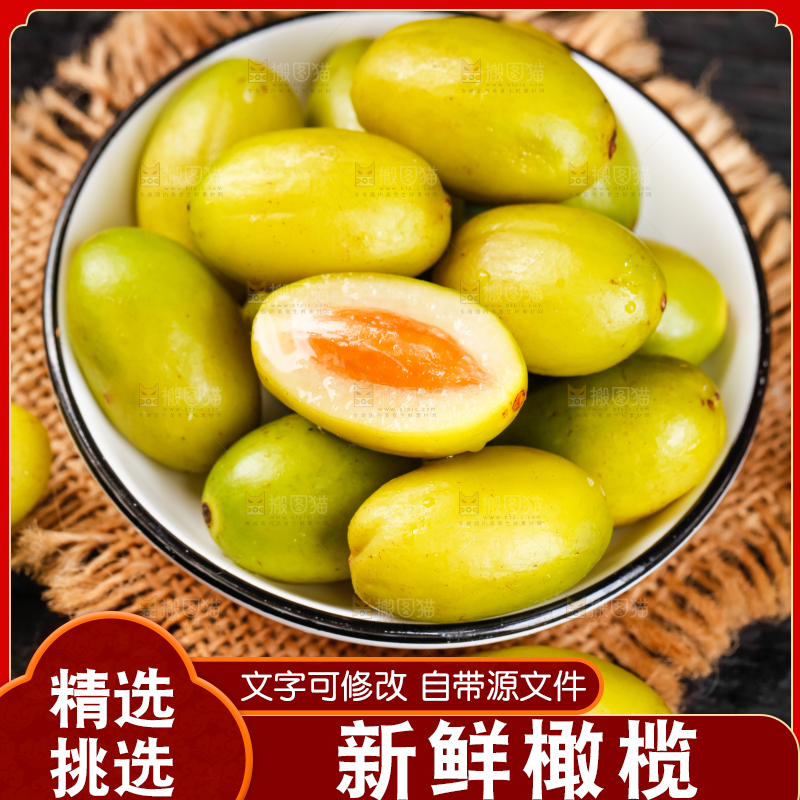 深底上的一堆新鲜橄榄