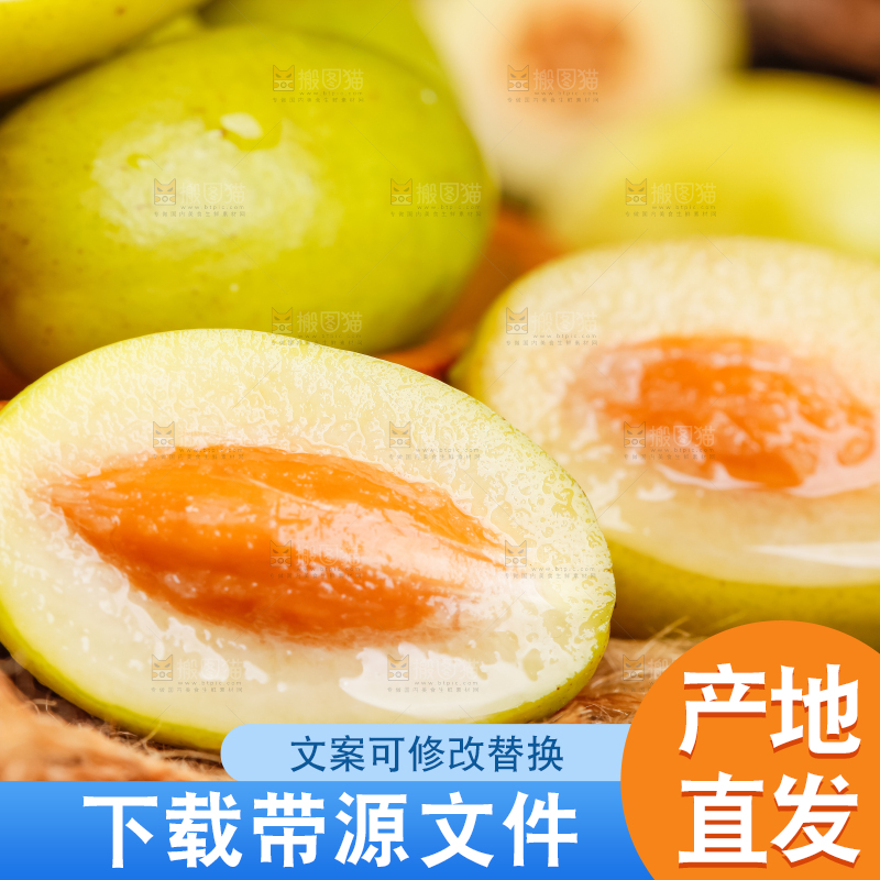 深底上的一堆新鲜橄榄