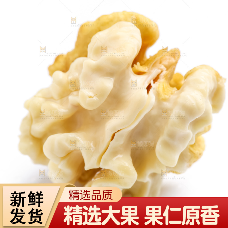 白底上放着生核桃仁