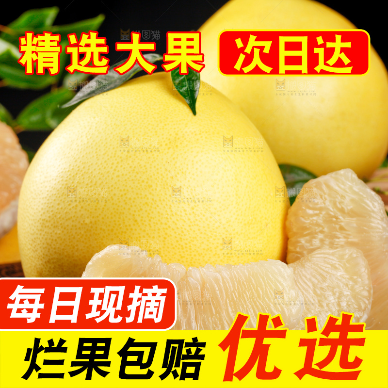 深底上放着一堆新鲜柚子