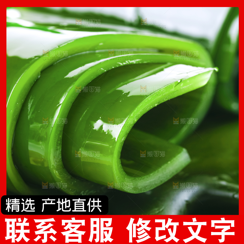 摆放着一堆的海带