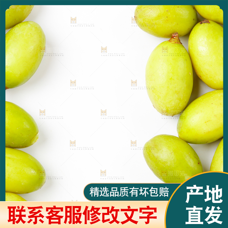 浅底上摆放着福建橄榄