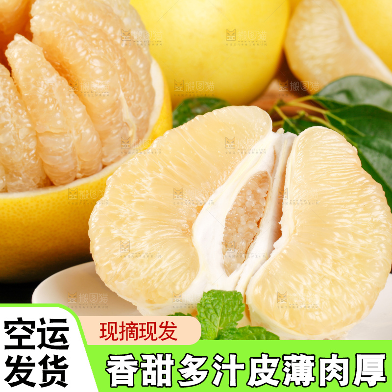 深底上放着一堆蜜柚