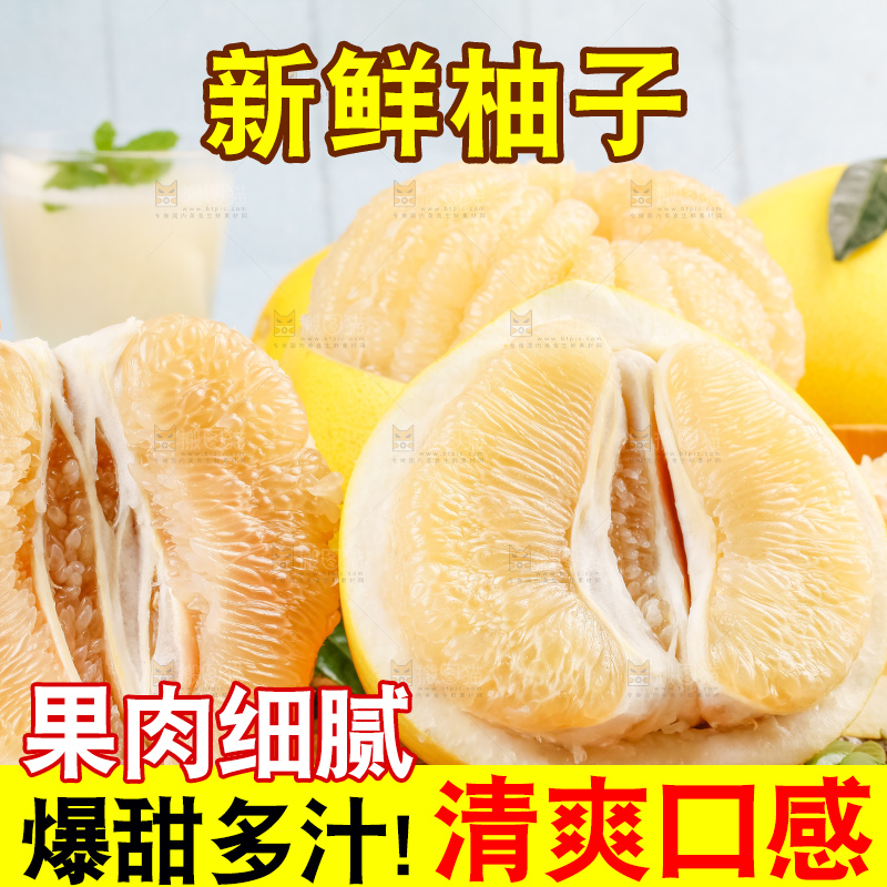 手上捧着白心柚