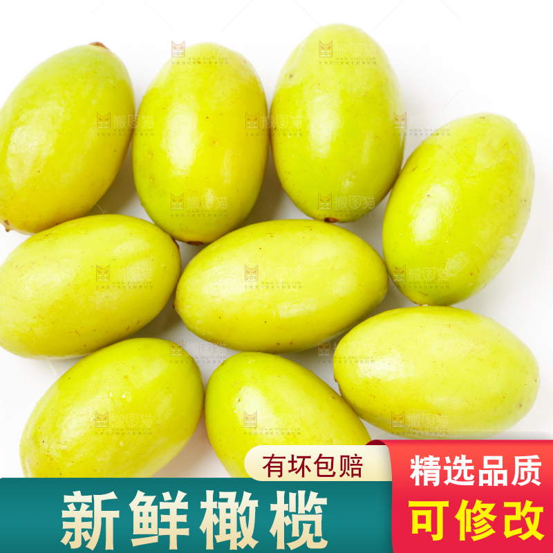 浅底上摆放着福建橄榄
