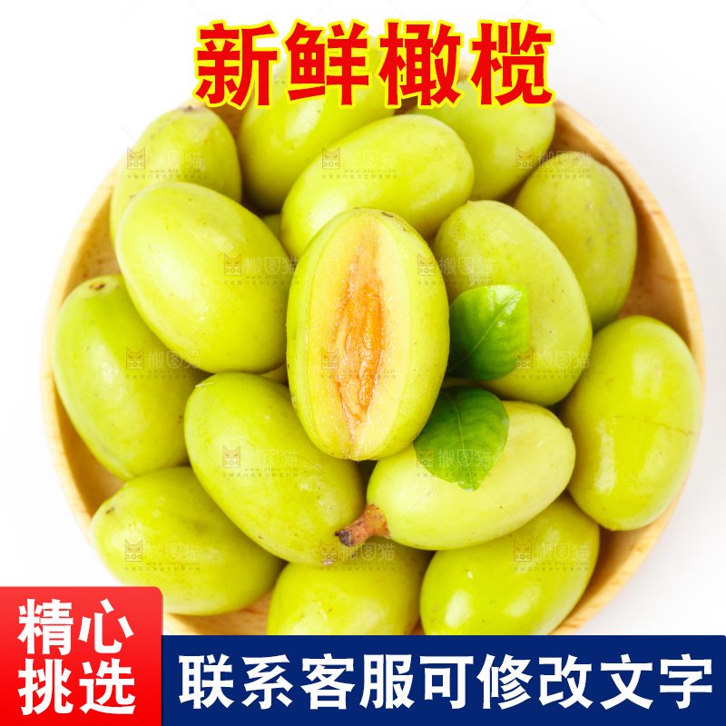 盘子里装着甜橄榄