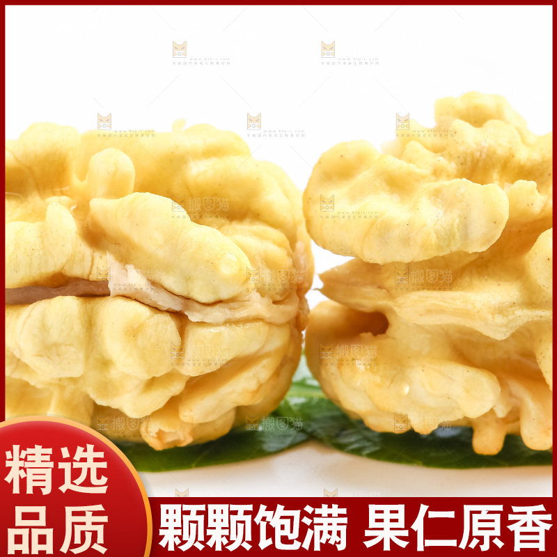 白底上摆放着生核桃仁