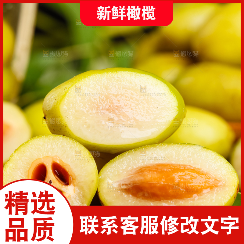 深底上放着一堆橄榄