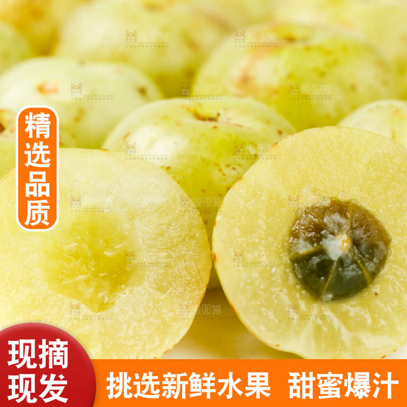 白底上摆放着余甘果