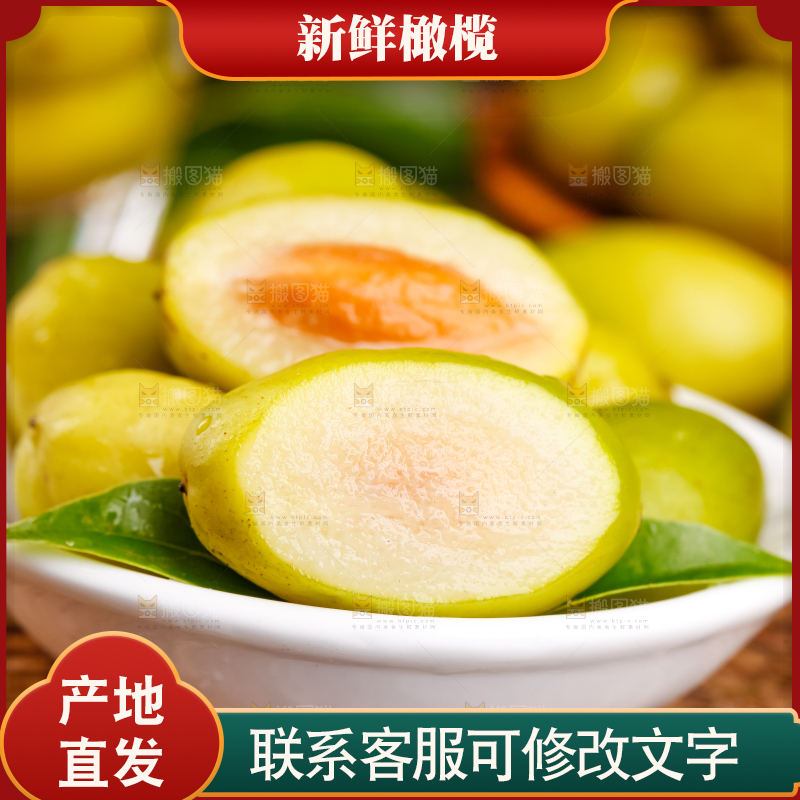 深底上放着一堆橄榄