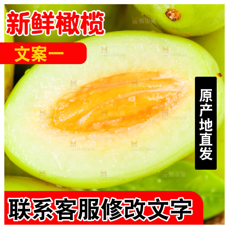 白底上放着一堆新鲜橄榄