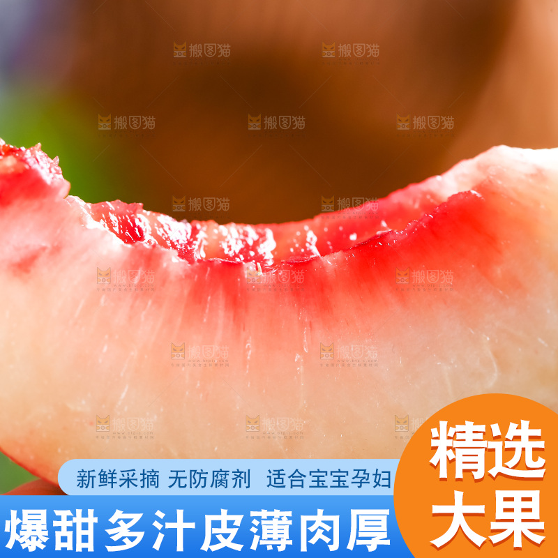 摆放着一块油桃