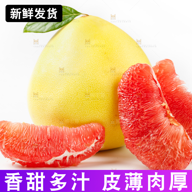 白底上一堆海南红心蜜柚