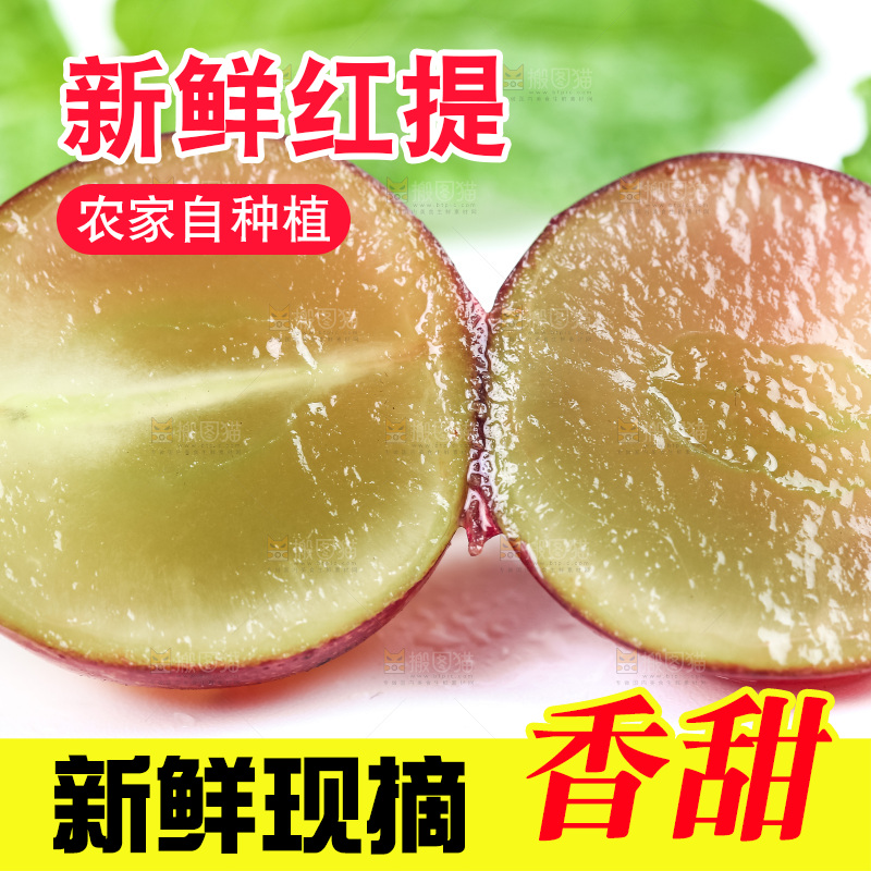 白底上摆放着新鲜葡萄