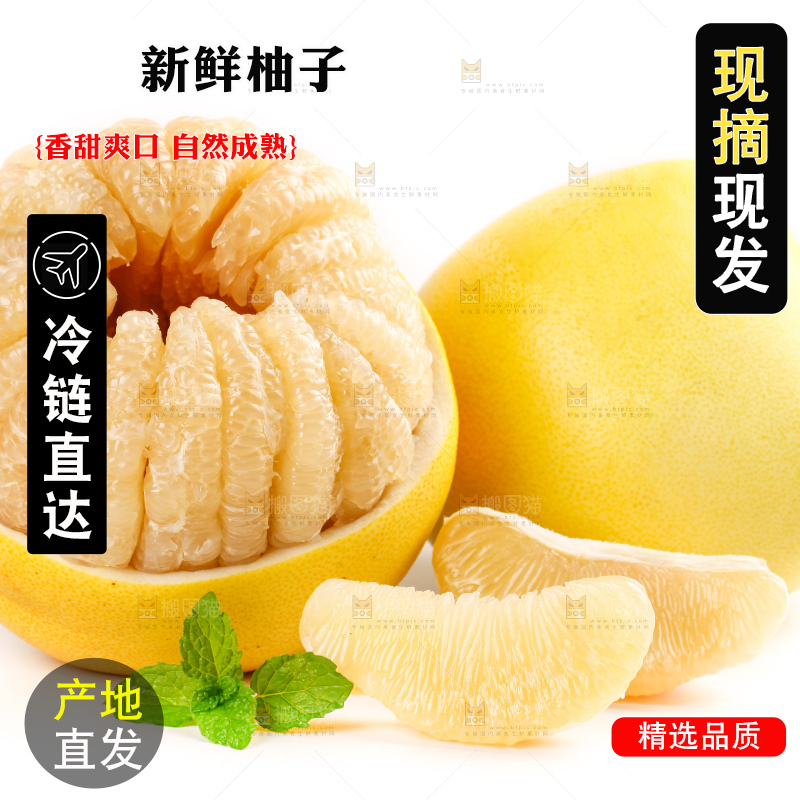 白底上放着一堆新鲜柚子