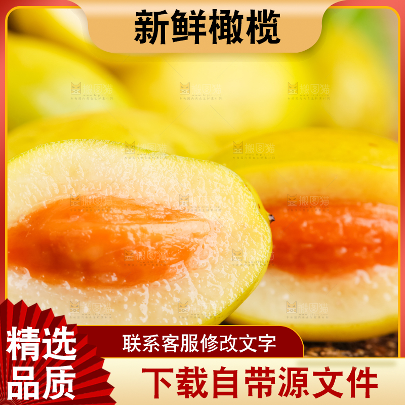 深底上放着橄榄果