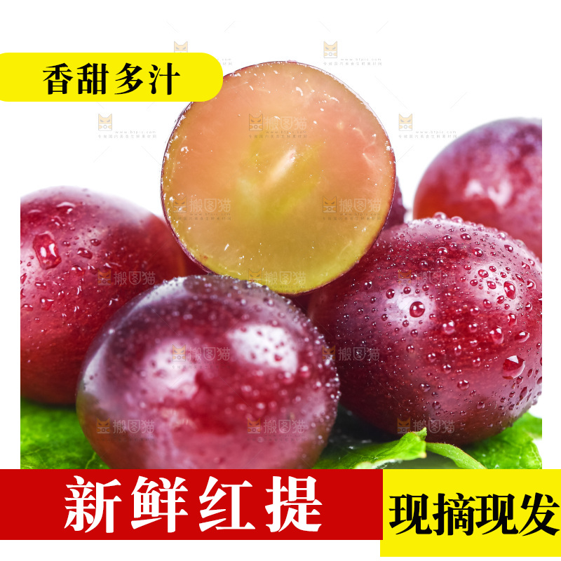 绿叶上摆放着葡萄