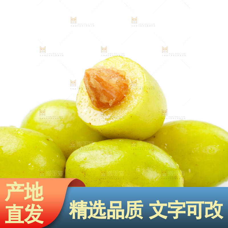 浅底上摆放着福建橄榄