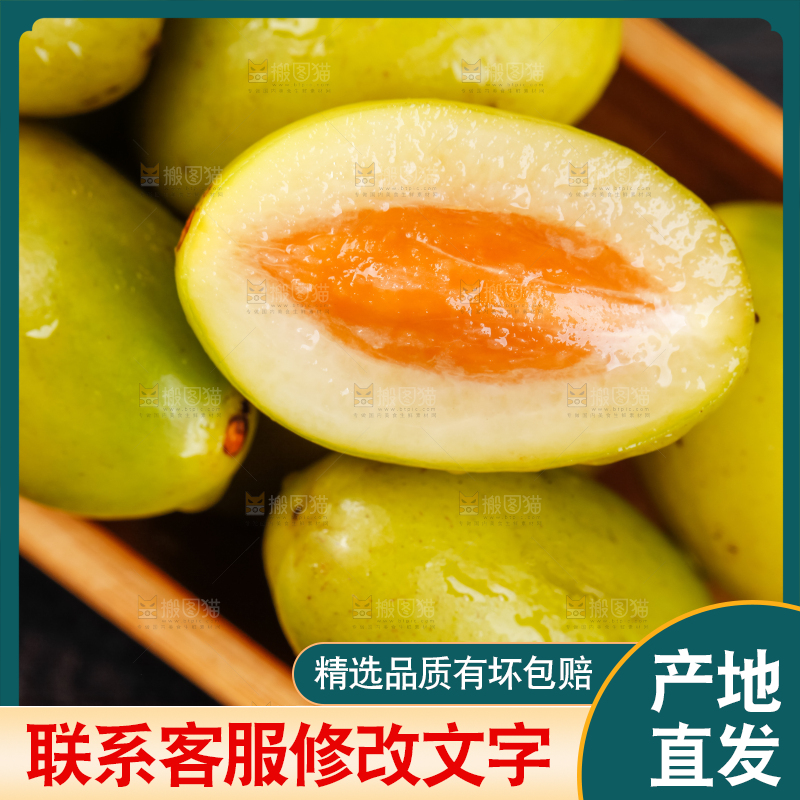 深底上放着一堆广东特产黄橄榄