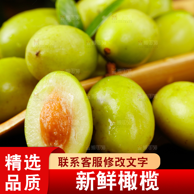 深底上的甜橄榄