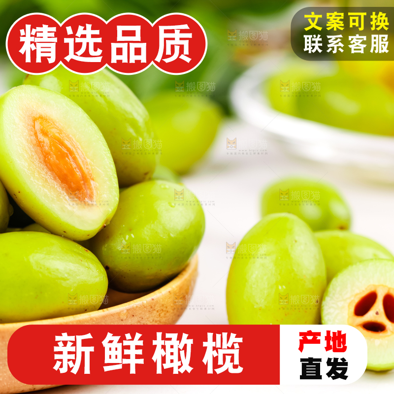 白底上盘子里的新鲜橄榄