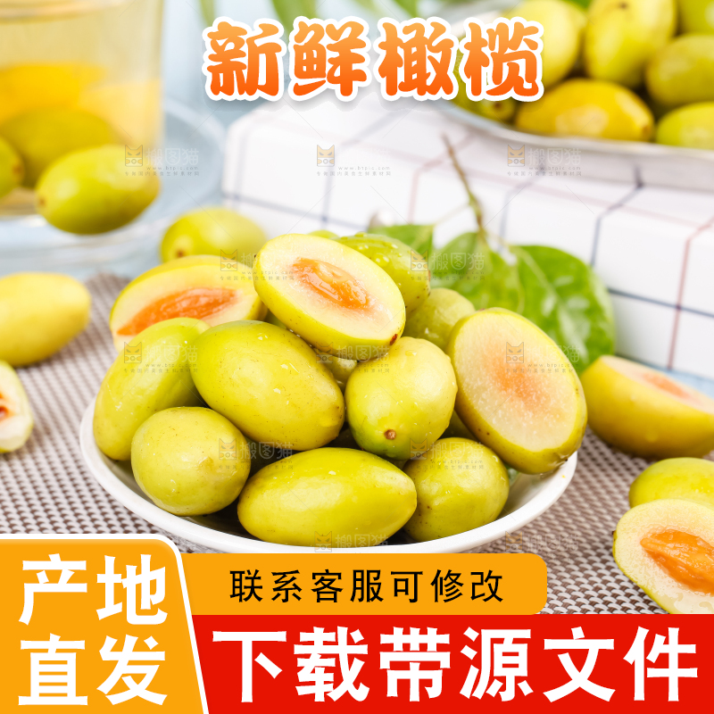 深底上放着一堆橄榄