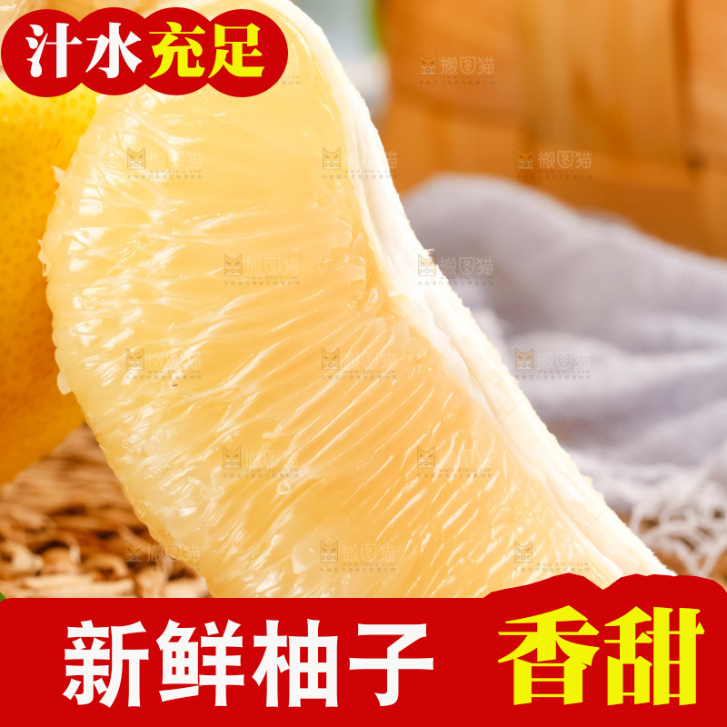 深底上的白肉蜜柚