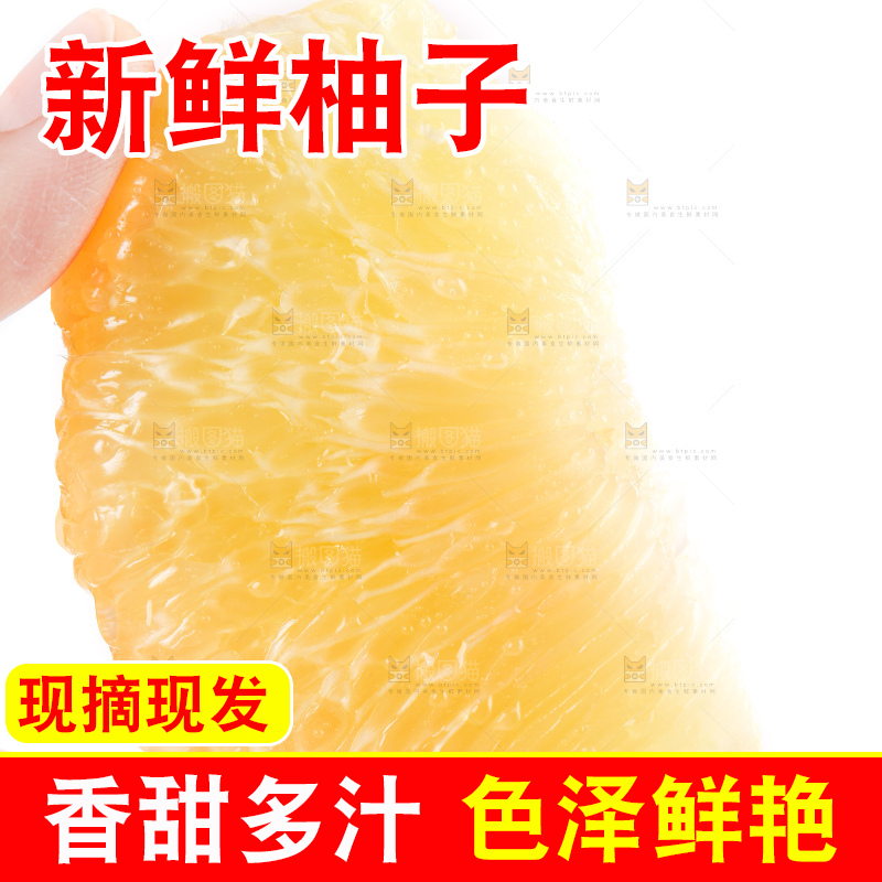 白底上放着一堆白柚