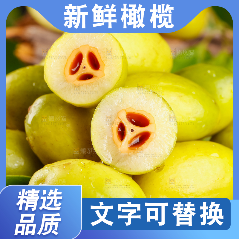 深底上盘子里的甜橄榄