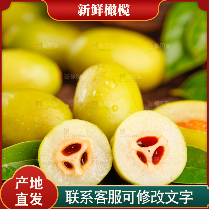 深底上的新鲜橄榄