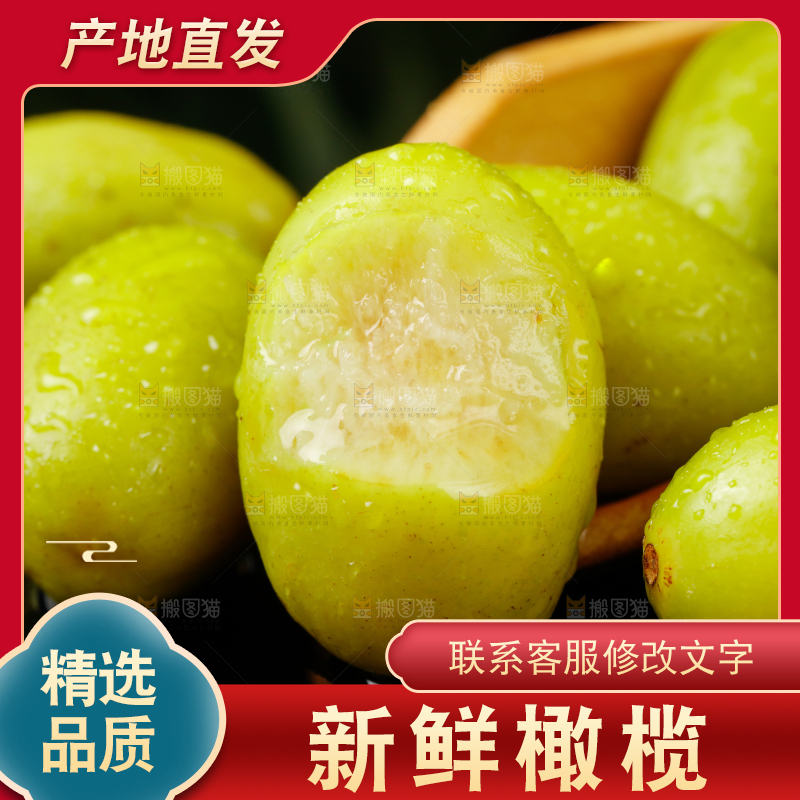 深底上的甜橄榄