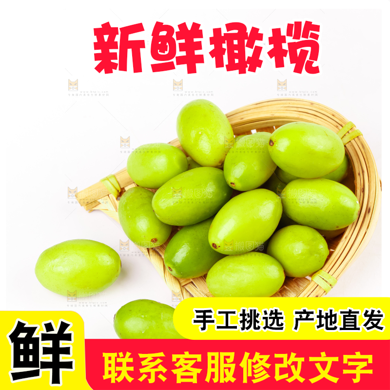 白底上放着一堆新鲜橄榄