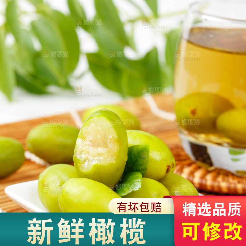 盘子里装着新鲜橄榄